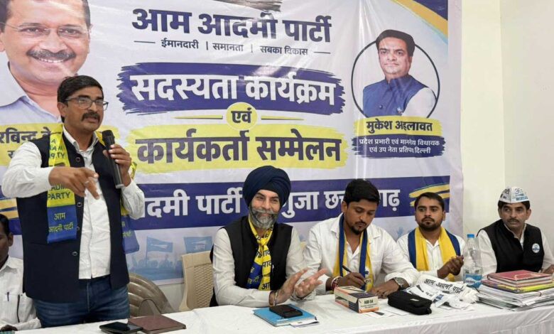 कांग्रेस ज्वाइन करने के एक सप्ताह बाद 150 से अधिक कार्यकर्ताओं की ‘आप’ में वापसी