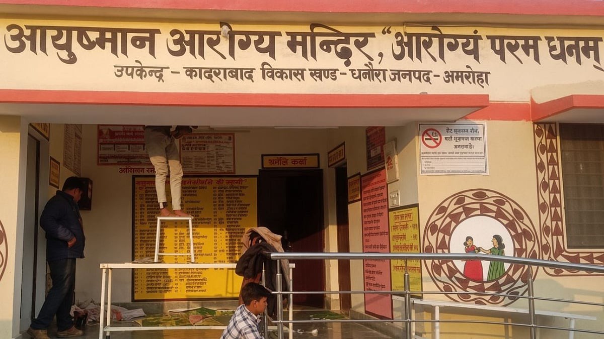 आयुष्मान का बढ़ा दायरा, अब AI से मिलेगी इलाज की नई ताकत