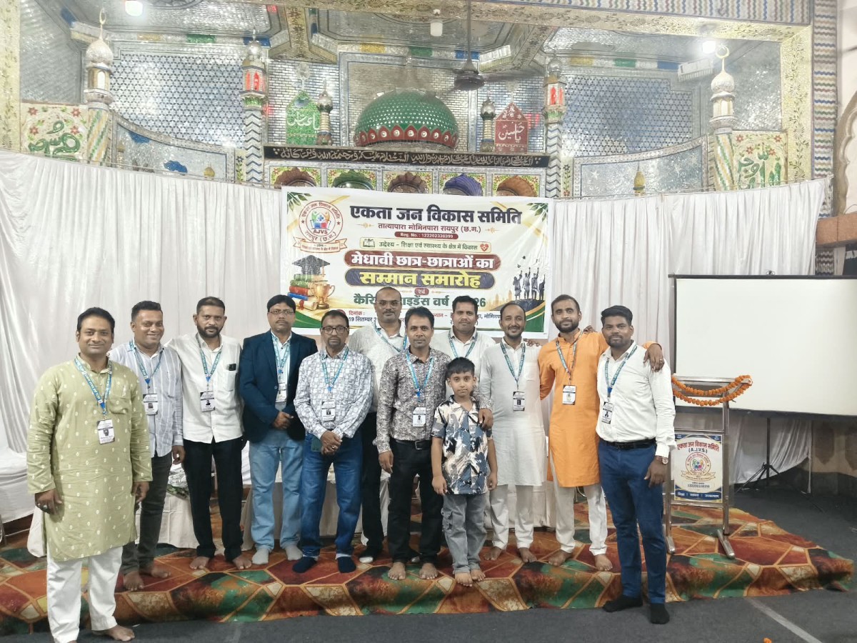 मेधावी विद्यार्थियों का सम्मान, करियर गाइडेंस से मिली भविष्य की नई दिशा