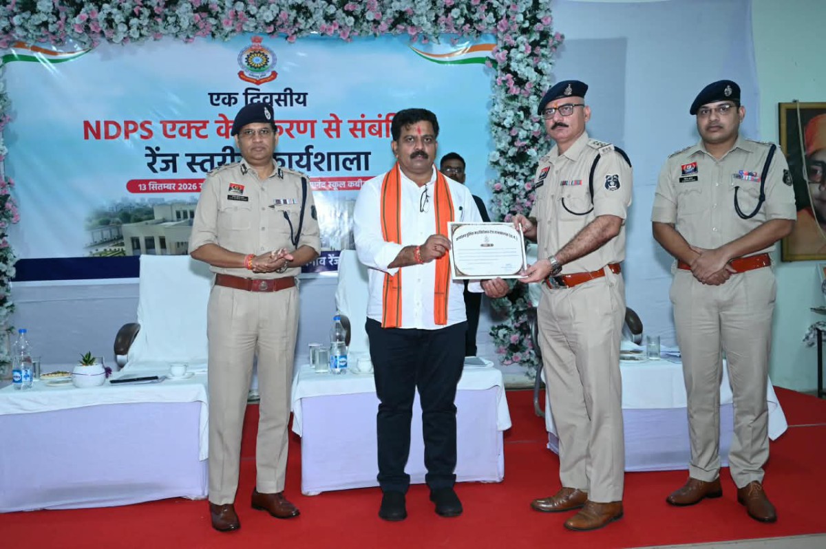 नशे के खिलाफ पुलिस का मिशन मोड, कवर्धा में NDPS मामलों की जांच पर मंथन