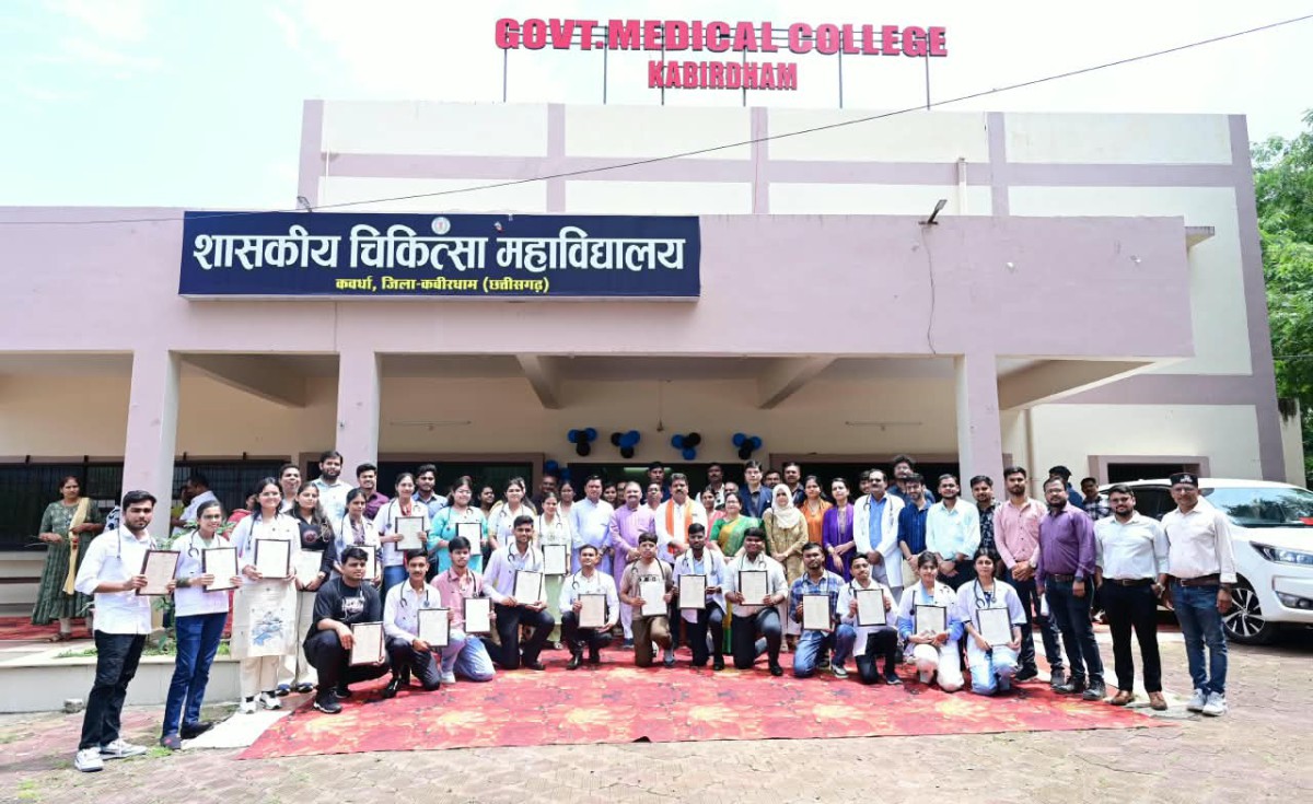 कवर्धा मेडिकल कॉलेज में नए सफर की शुरुआत, पहले बैच के छात्रों को मिला सेवा का मंत्र