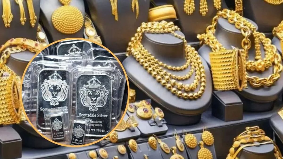 Gold Silver Price Today: सोने-चांदी के भाव में गिरावट, जानें 24 सितंबर का ताजा रेट और शहरों के दाम