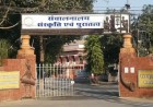 छत्तीसगढ़ राज्य सम्मान 2026: कला, साहित्य और संस्कृति की प्रतिभाओं से 5 अक्टूबर तक आवेदन आमंत्रित