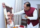 CM साय ने पंडित दीनदयाल उपाध्याय की जयंती पर किया नमन, अंत्योदय के सिद्धांत को बताया जनकल्याण की प्रेरणा