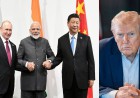 BRICS 2026 पर दुनिया की नजर, मोदी-शी की कूटनीति के बीच बढ़ी अमेरिका की चिंता! क्या बदलेगा ग्लोबल पावर गेम?