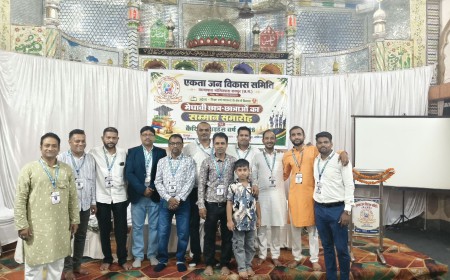 मेधावी विद्यार्थियों का सम्मान, करियर गाइडेंस से मिली भविष्य की नई दिशा