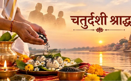 चतुर्दशी श्राद्ध 2026: 9 अक्टूबर को पितरों के लिए होगा श्राद्ध, जानें महत्व और पूजा विधि