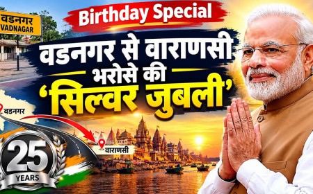 वडनगर से दिल्ली तक: 76 साल की उम्र में भी जारी है नरेंद्र मोदी का लंबा सफर