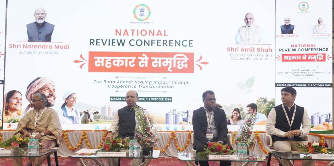 बस्तर में राष्ट्रीय सहकार से समृद्धि वर्कशॉप का शुभारंभ, सहकारिता के जरिए ग्रामीण अर्थव्यवस्था मजबूत करने पर जोर