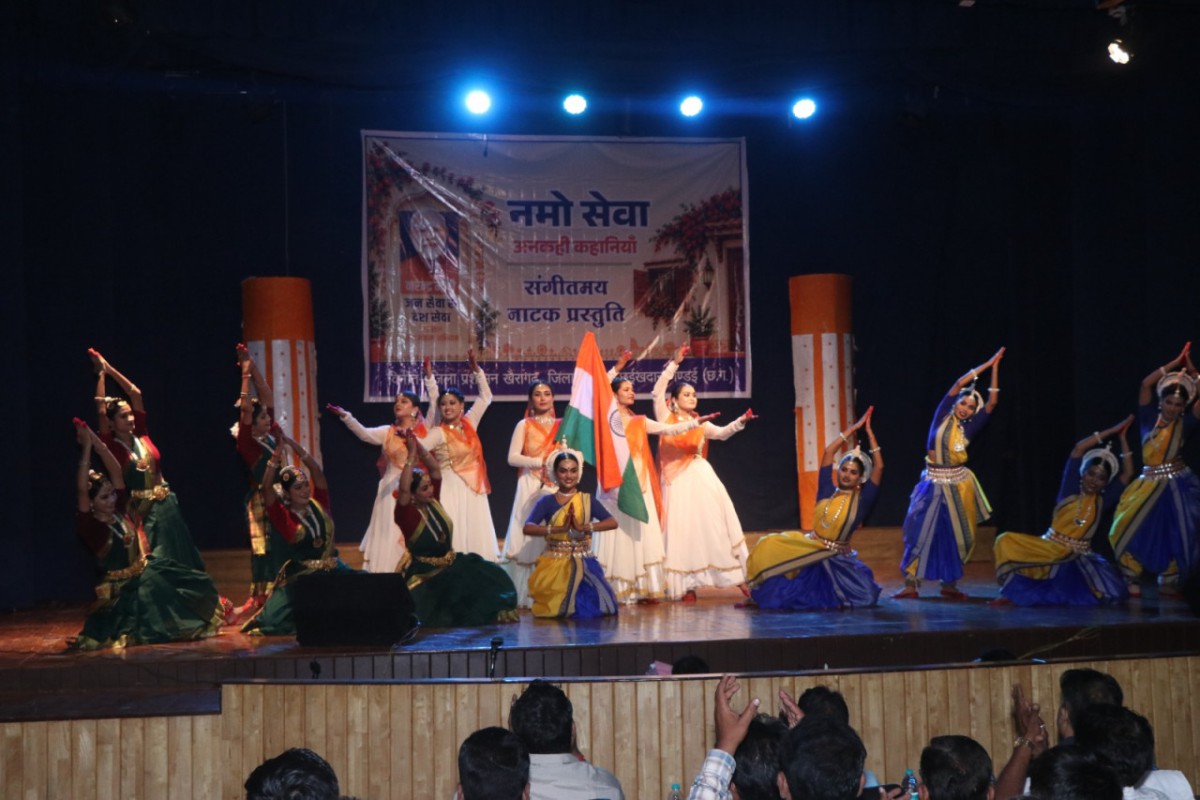 खैरागढ़ में ‘नमो सेवा–अनकही कहानियां’ का भव्य नाट्य मंचन, 500 से अधिक विद्यार्थियों ने लिया हिस्सा