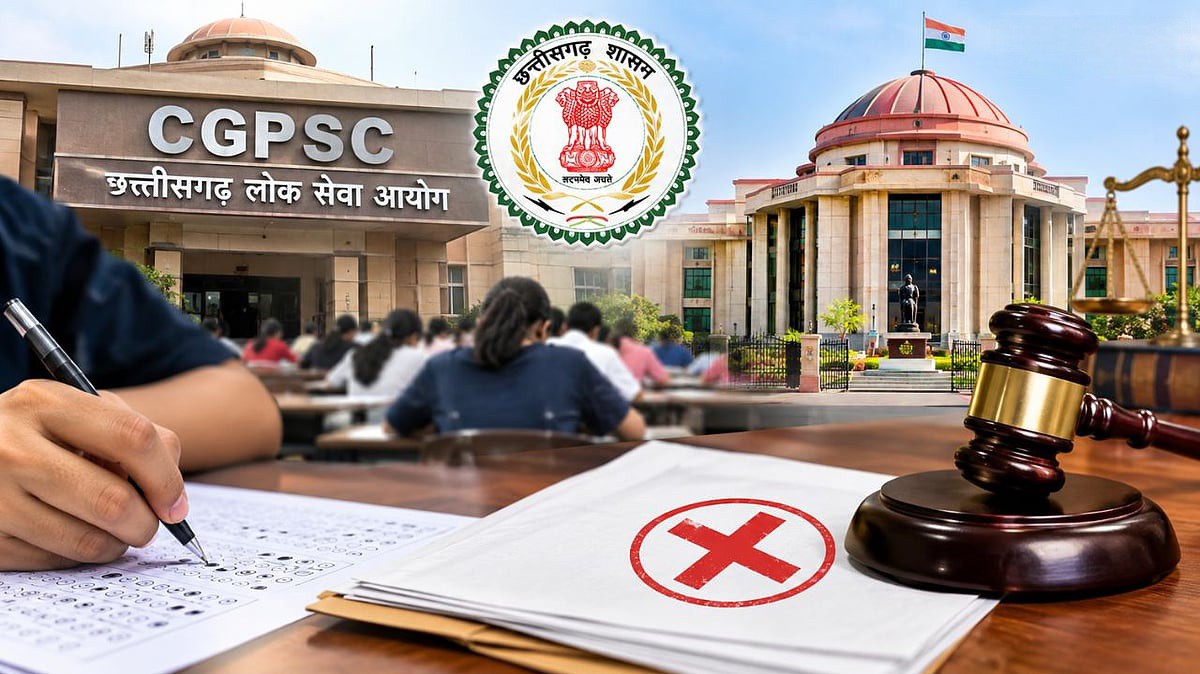 CGPSC Mains Result: हाईकोर्ट ने री-इवेल्यूएशन की मांग खारिज की, 608 अभ्यर्थी ही इंटरव्यू के लिए पात्र