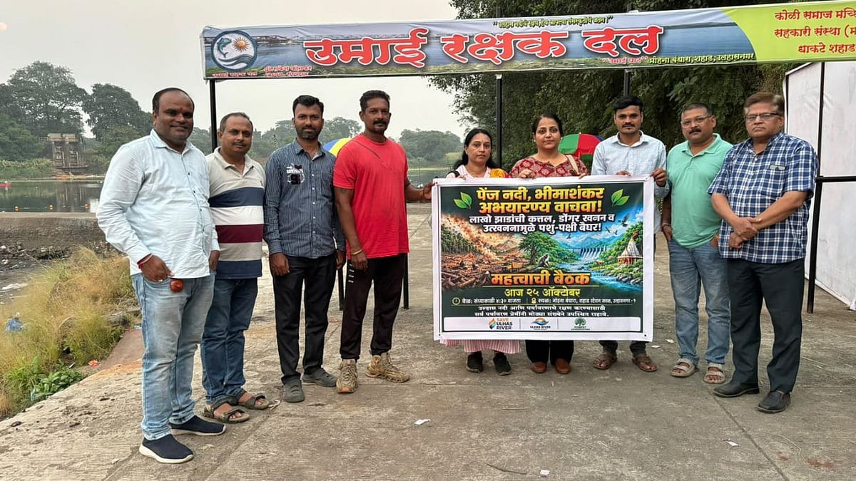 कर्जत-भीमाशंकर में 600 एकड़ जंगल पर संकट? हाइड्रोपावर परियोजना के लिए 32 हजार से अधिक पेड़ काटने का प्रस्ताव