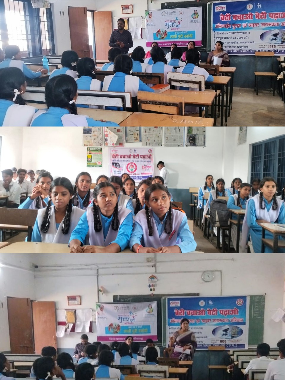 छत्तीसगढ़ के स्कूलों में बाल जागरूकता कार्यक्रम, बच्चों को अधिकार और सुरक्षा के प्रति किया गया जागरूक