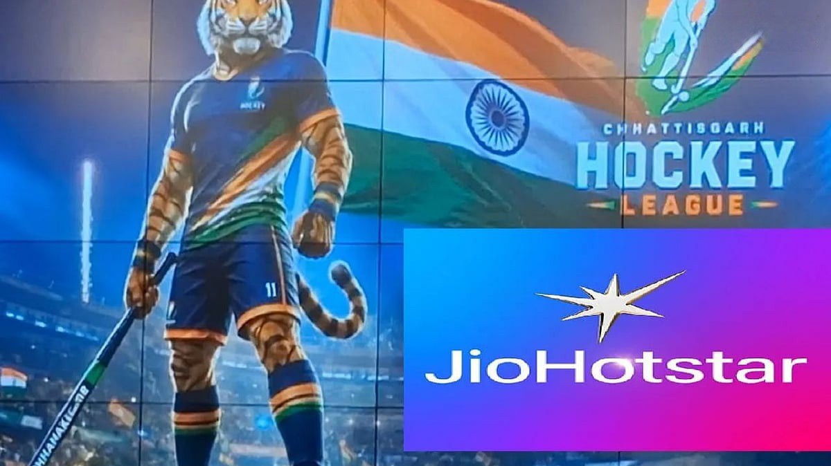 Chhattisgarh Hockey League 2026: रायपुर में आज से हॉकी लीग का आगाज, CM विष्णुदेव साय करेंगे शुभारंभ; JioHotstar पर छत्तीसगढ़ी में देखें मैच
