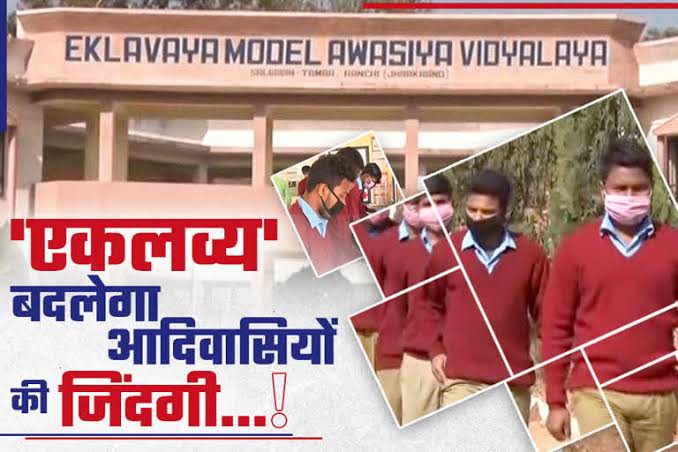 प्रतापपुर में 420 सीटर एकलव्य आवासीय विद्यालय के निर्माण पर कलेक्टर रेना जमील नाराज, गुणवत्ता सुधारने के दिए निर्देश