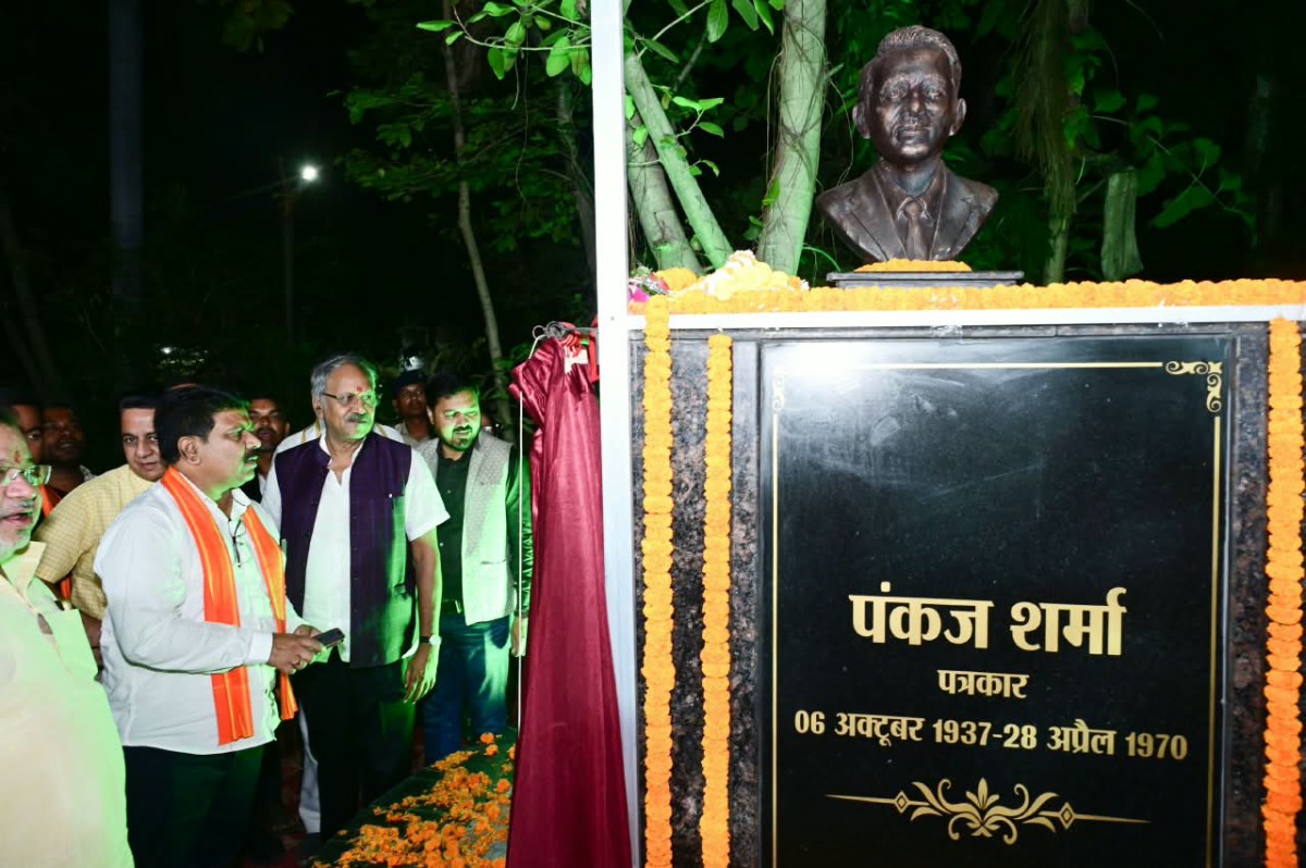 रायपुर में वरिष्ठ पत्रकार स्वर्गीय पंकज शर्मा की प्रतिमा का अनावरण, पत्रकारिता की नई पीढ़ी के लिए प्रेरणा बनेगी उनकी स्मृति