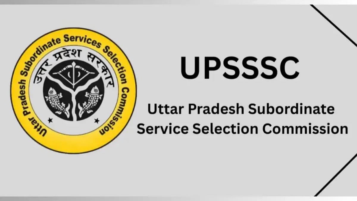 UPSSSC Recruitment 2026: क्षेत्रीय युवा कल्याण अधिकारी और फिटनेस ट्रेनर के 412 पदों पर भर्ती, 16 अक्टूबर से आवेदन शुरू