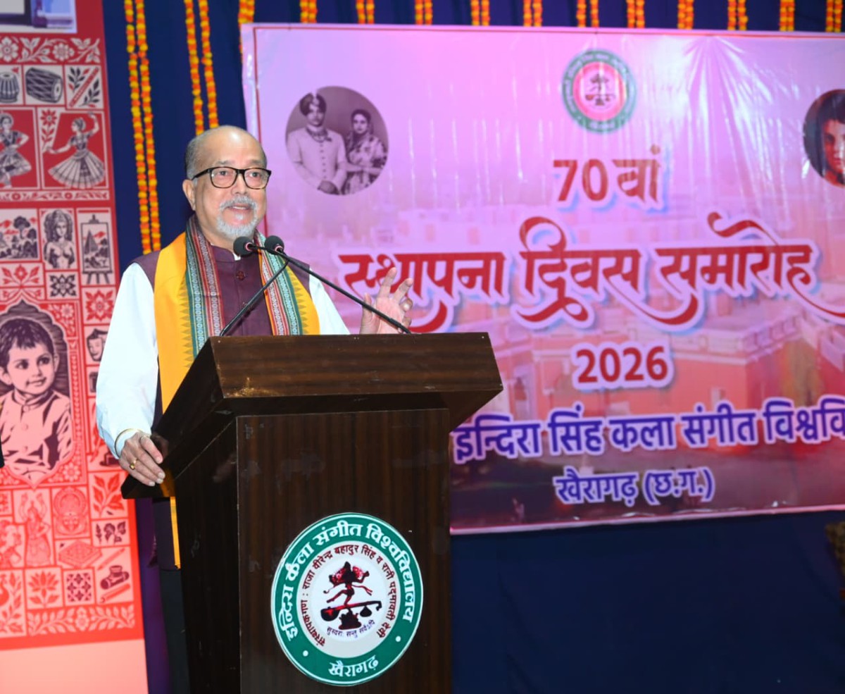Khairagarh News: राजकुमारी इंदिरा सिंह कला संगीत विश्वविद्यालय के 70वें स्थापना दिवस पर राज्यपाल रमेन डेका ने लोककलाओं को डिजिटल मंच से जोड़ने पर दिया जोर