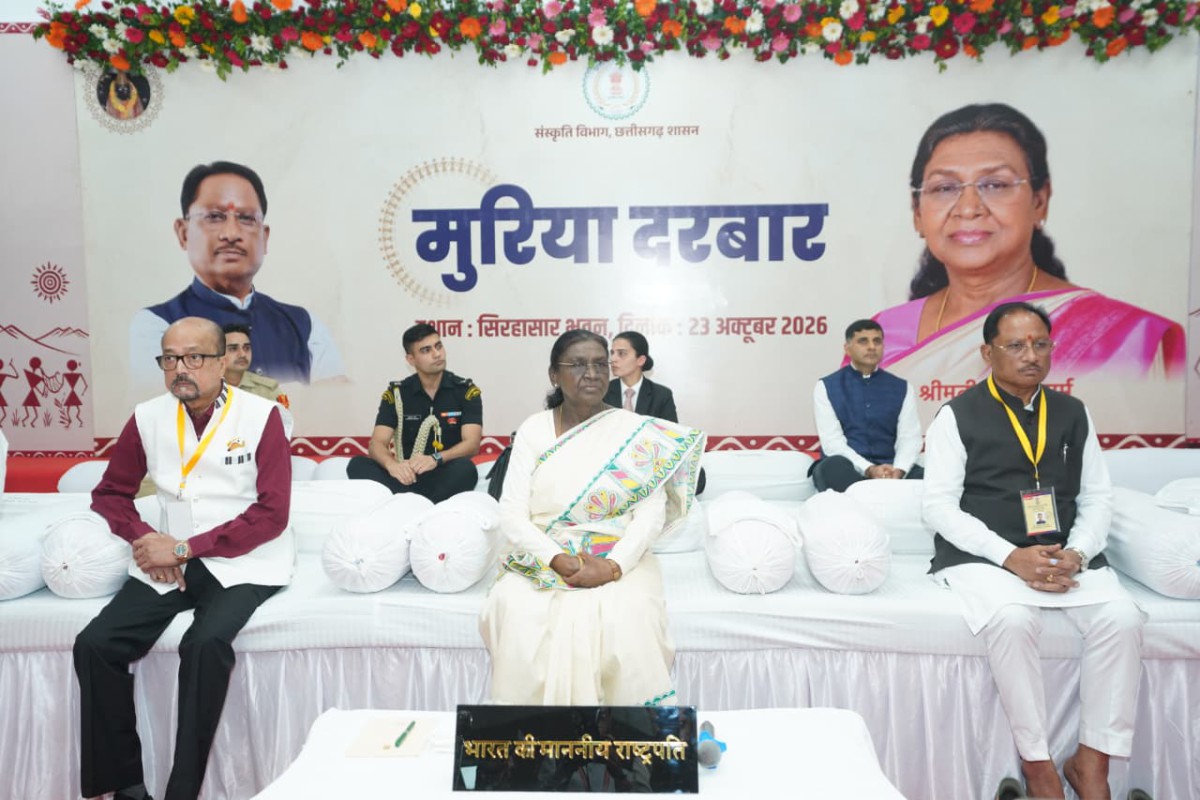 बस्तर दशहरा के मुरिया दरबार में राष्ट्रपति द्रौपदी मुर्मु ने की आदिवासी परंपराओं की सराहना, शिक्षा और संस्कृति संरक्षण पर दिया जोर