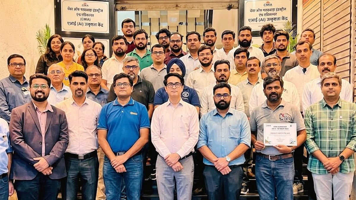 छत्रपति संभाजीनगर में CMIA की AI कार्यशाला, 40 उद्यमियों ने सीखा कारोबार में आर्टिफिशियल इंटेलिजेंस का इस्तेमाल