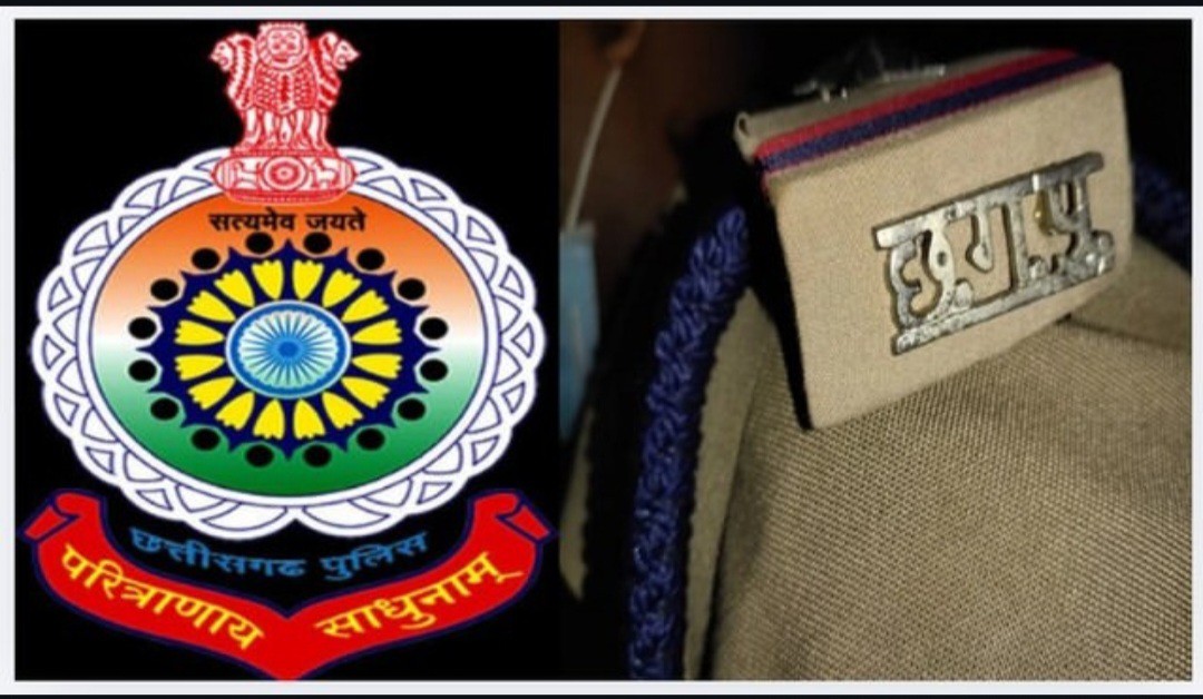 छत्तीसगढ़ पुलिस में बड़ा फेरबदल, 15 अधिकारियों का तबादला; अलग-अलग जिलों में मिली नई पदस्थापना