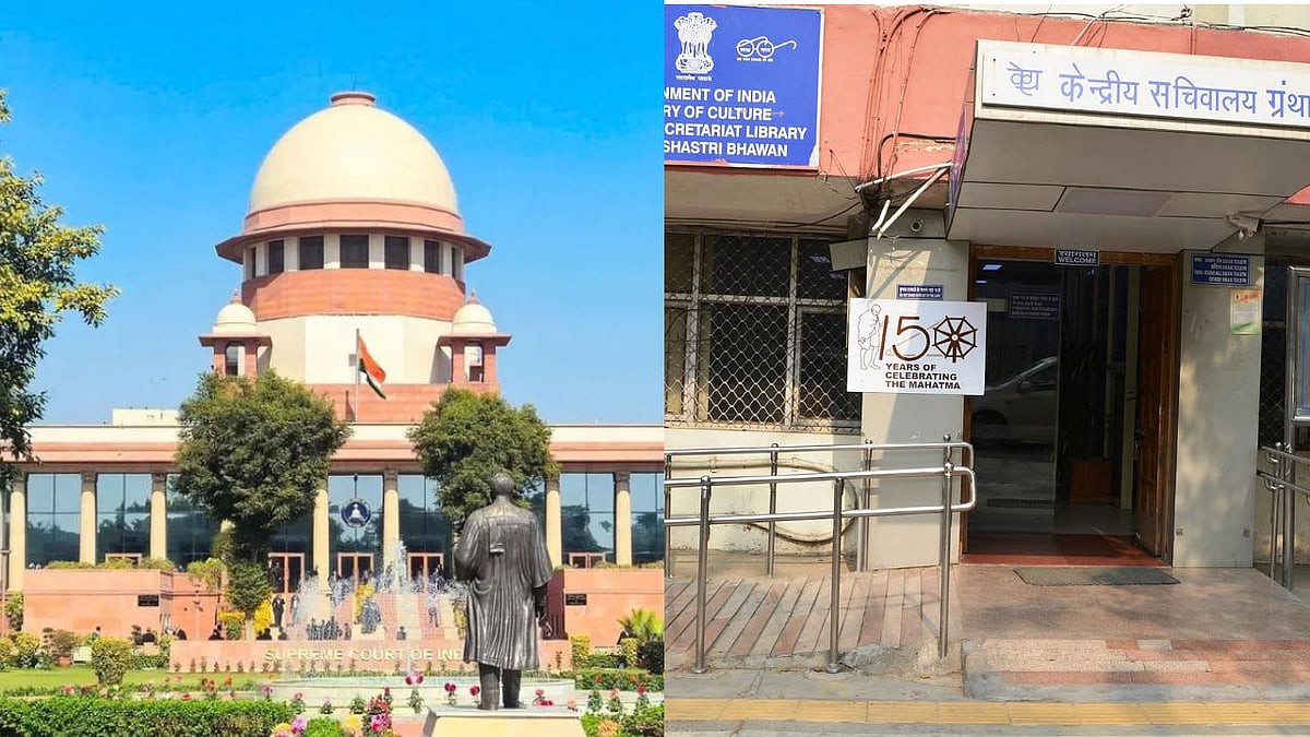 सेंट्रल सेक्रेटेरिएट लाइब्रेरी को लेकर सुप्रीम कोर्ट ने लिया स्वत: संज्ञान, 8.5 लाख किताबों वाली 135 साल पुरानी लाइब्रेरी के भविष्य पर सुनवाई