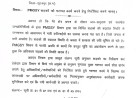 सूरजपुर में PMGSY की खराब सड़कों पर मंत्री लक्ष्मी राजवाड़े सख्त, कलेक्टर को दिए सुधार के निर्देश