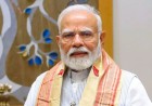 PM नरेंद्र मोदी का वाराणसी और ओडिशा दौरा आज, नई गारमेंट फैक्ट्री और RBI के डेटा सेंटर का करेंगे उद्घाटन