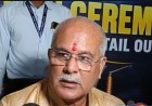 Bhupesh Baghel Statement: भूपेश बघेल ने साय सरकार पर साधा निशाना, भर्ती में गड़बड़ी, महंगाई और बिजली कटौती को लेकर उठाए सवाल