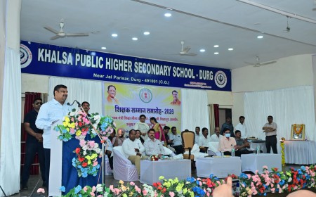  छत्तीसगढ़ में शिक्षक सम्मान समारोह 2026: शिक्षा मंत्री गजेन्द्र यादव ने दुर्ग और बेमेतरा के उत्कृष्ट शिक्षकों को किया सम्मानित
