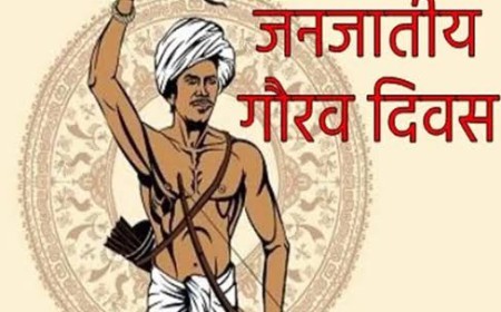 छत्तीसगढ़ में जनजातीय गौरव दिवस 2026 पर चित्रकला और फोटोग्राफी प्रतियोगिता, जानें रजिस्ट्रेशन की तारीख और नियम