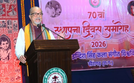 Khairagarh News: राजकुमारी इंदिरा सिंह कला संगीत विश्वविद्यालय के 70वें स्थापना दिवस पर राज्यपाल रमेन डेका ने लोककलाओं को डिजिटल मंच से जोड़ने पर दिया जोर